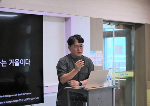 챗GPT시대 우리의 진로 (2023)