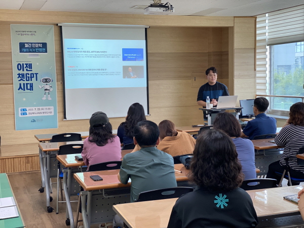 이젠 챗GPT 시대 (2023)