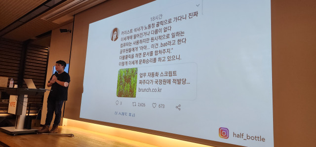 전문가의식과 책임감이 충돌할 때 (2023)