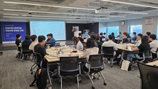 챗GPT와 업무혁신 (2023)