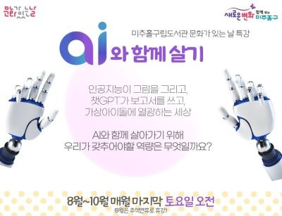챗GPT에 대한 가장 재미있는 설명 (2023)