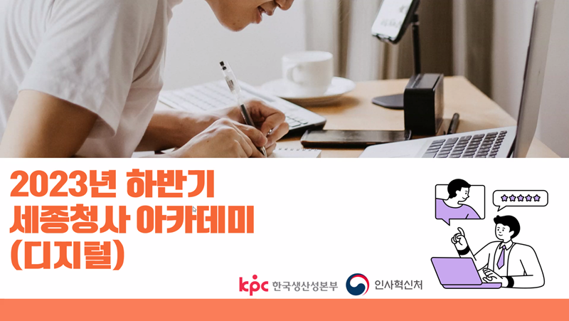 챗GPT와 프롬프트 엔지니어링 (2023)