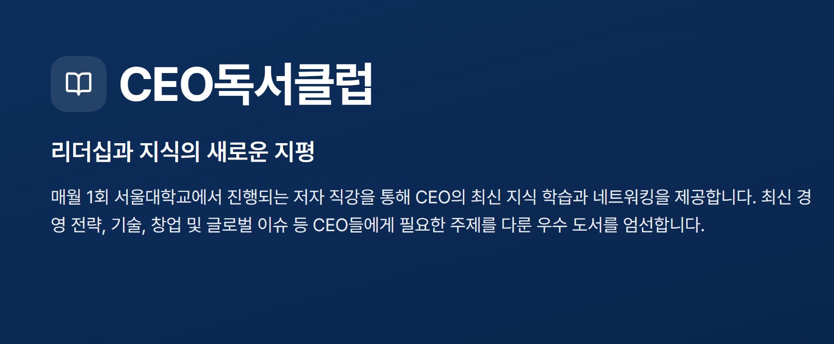 프롬프트 엔지니어링