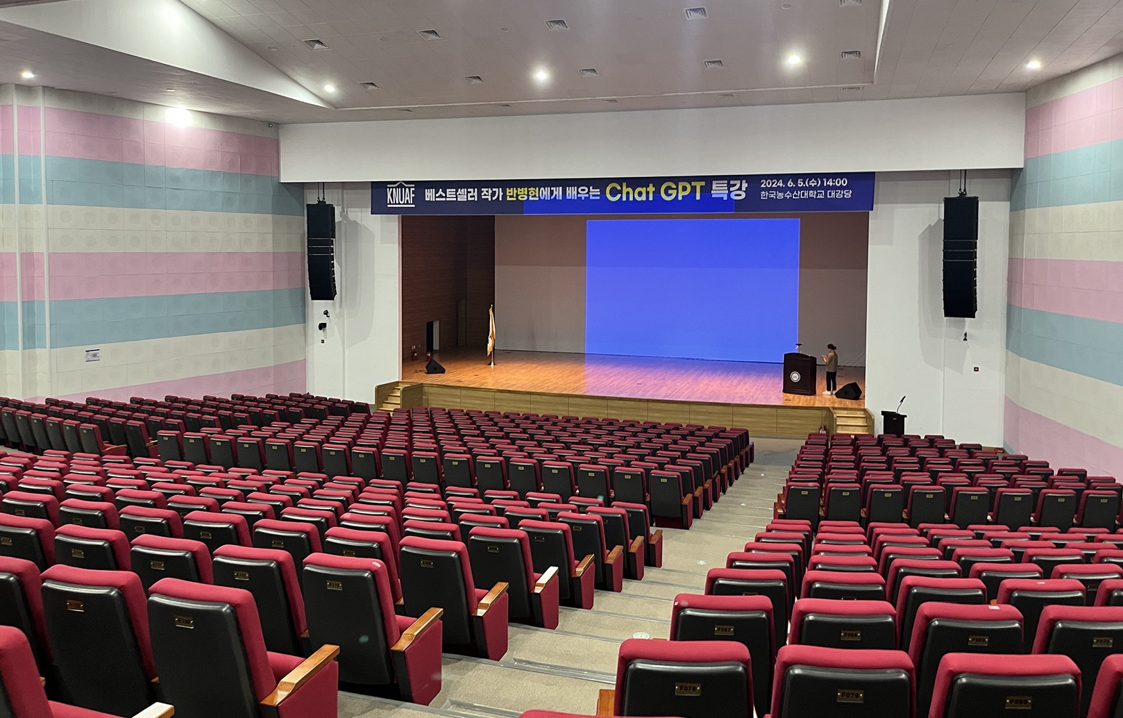 베스트셀러 작가 반병현에게 배우는 ChatGPT 특강