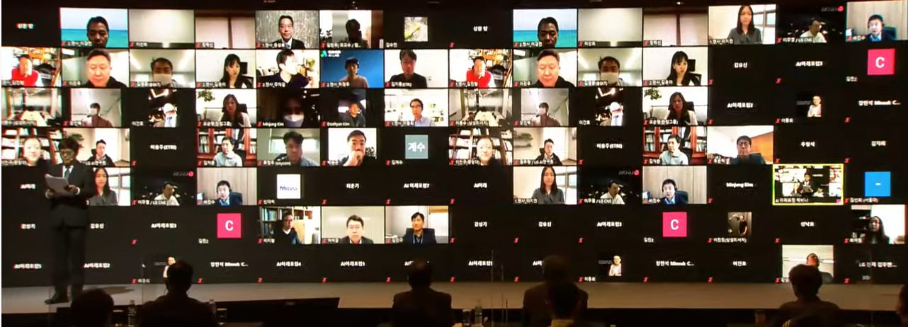 AI 미래포럼 (AIFF)