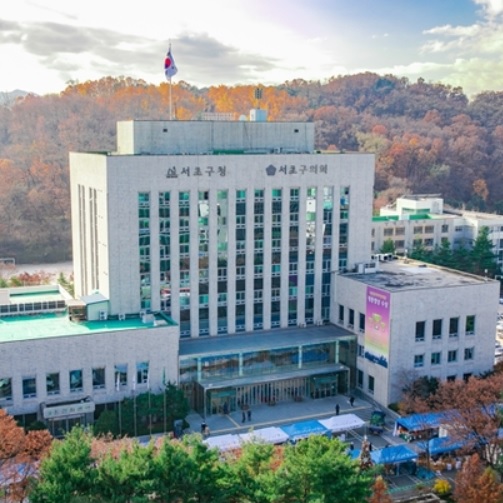 서초구, 챗GPT 교육으로 직원과 구민의 AI 친밀도 높인다