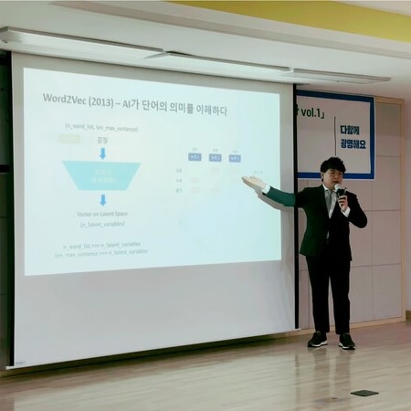 광명시 하안도서관, 챗GPT 반병현 소장 초청 강연회 성료