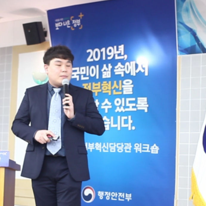 "정부혁신 현 주소 짚는다"…2~3일 담당자 워크숍