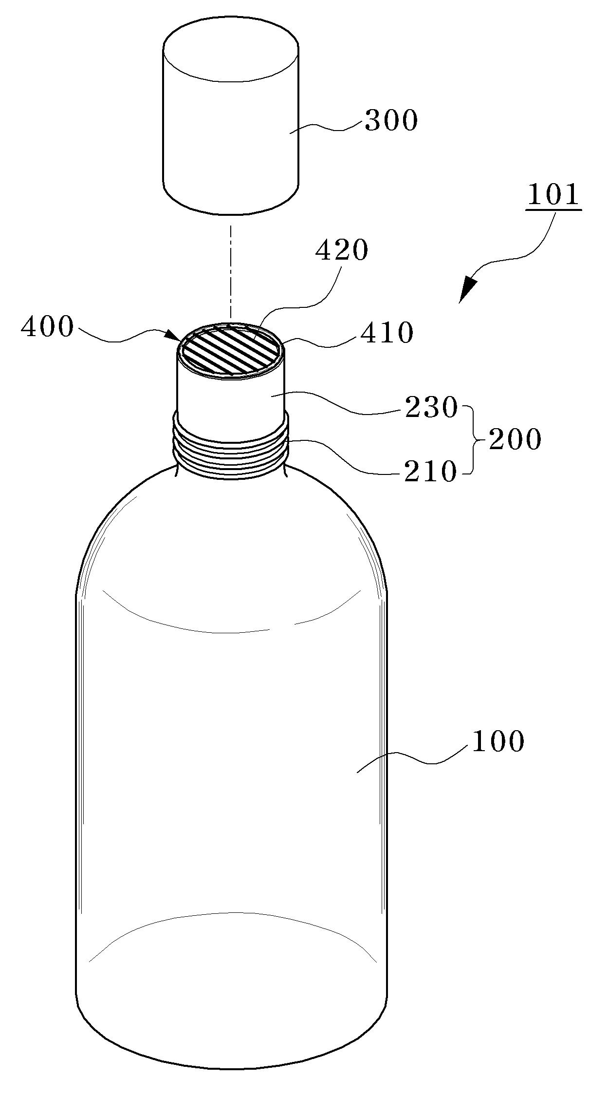 고형물 보관용기