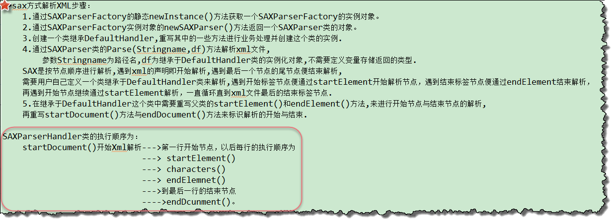 SAX_XML1