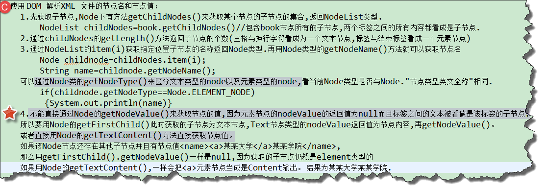 DOM_XML2