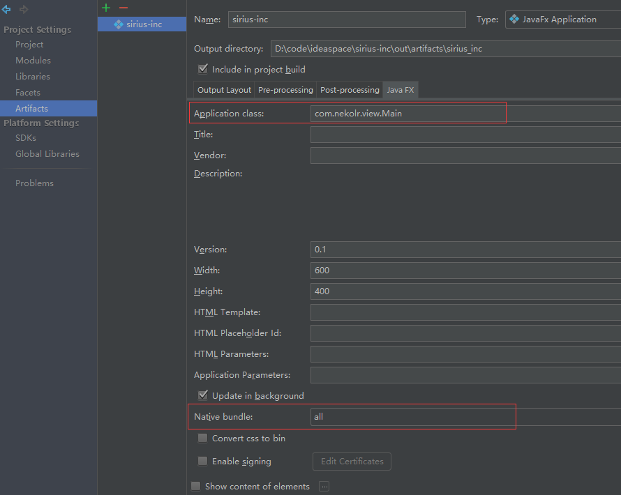 javafx 配置