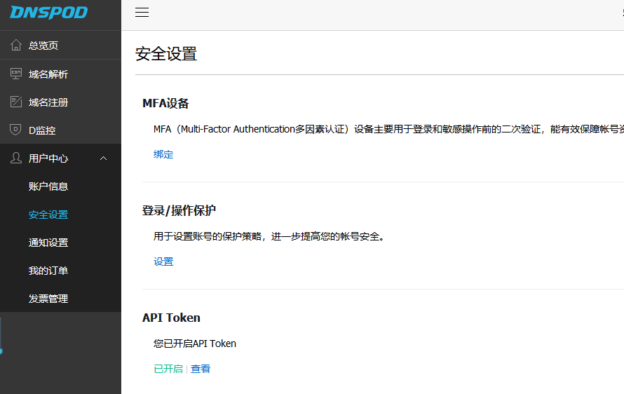 API Token