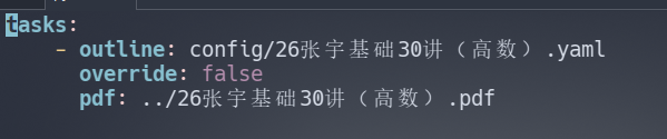 image-20250223132301119
