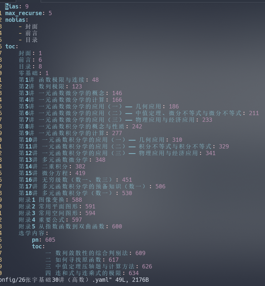 image-20250223132331086