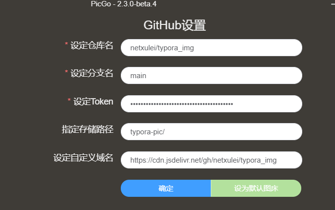 image-20210222103824108