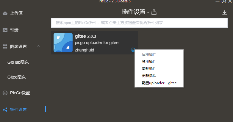 image-20210415184503902