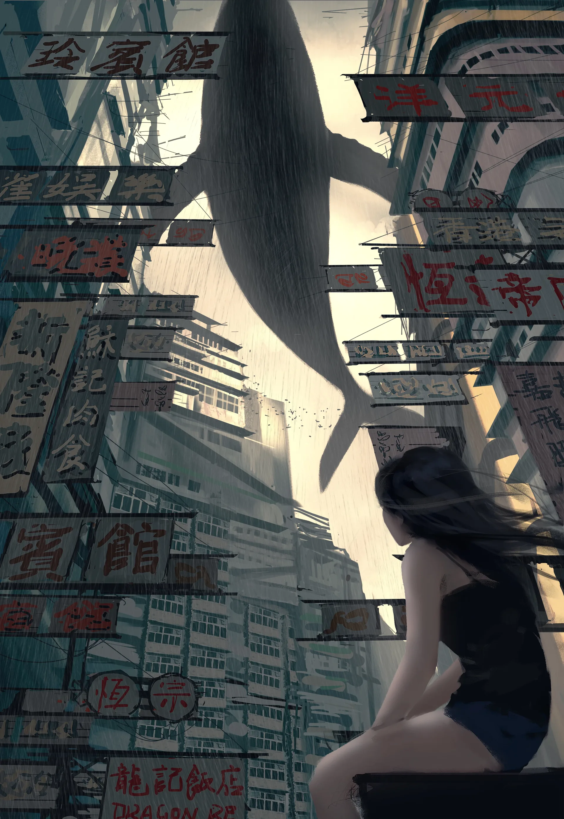 鬼刀图集 · 其六