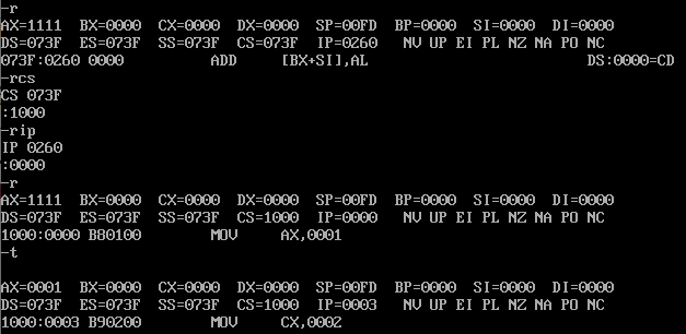使用T命令执行CS:IP指向的指令