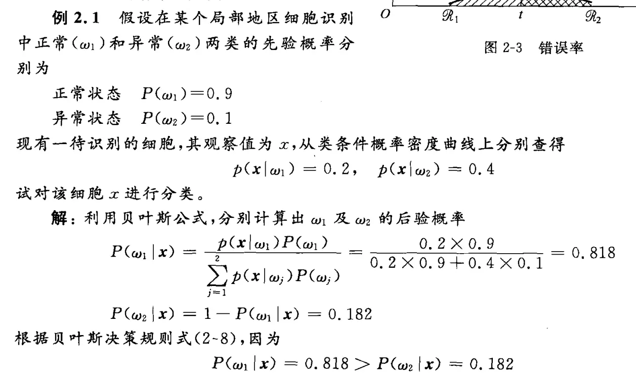 屏幕截图-2022-03-31-003737