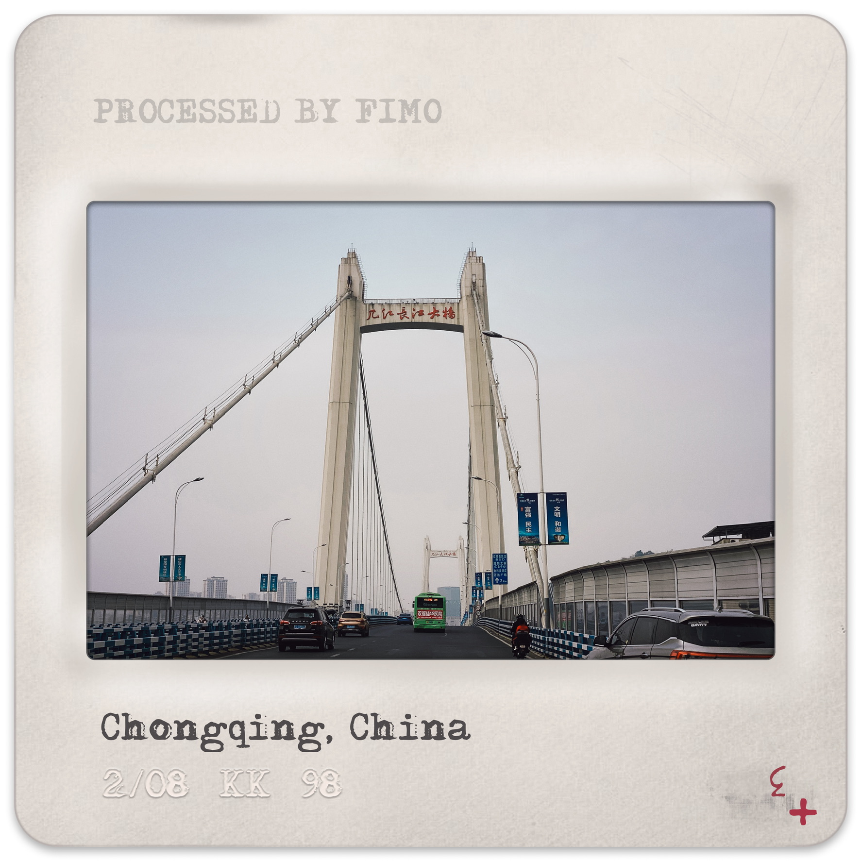 几江长江大桥