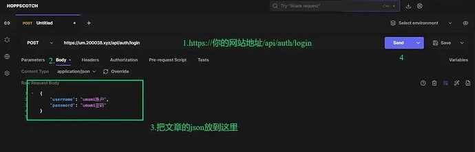 获取Token