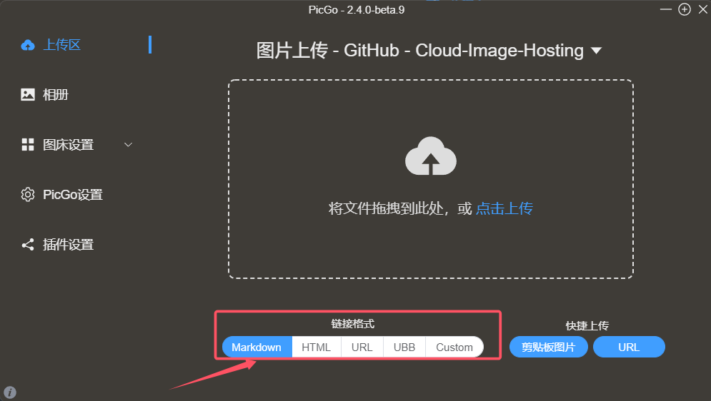 image-20241208220626544