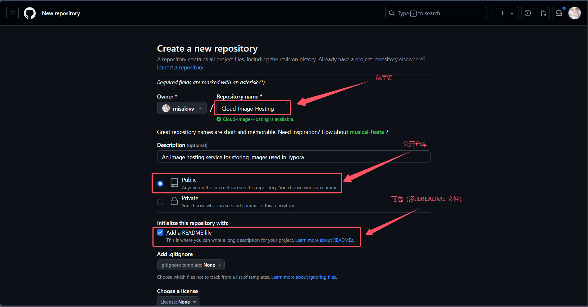 image-20241208201624888