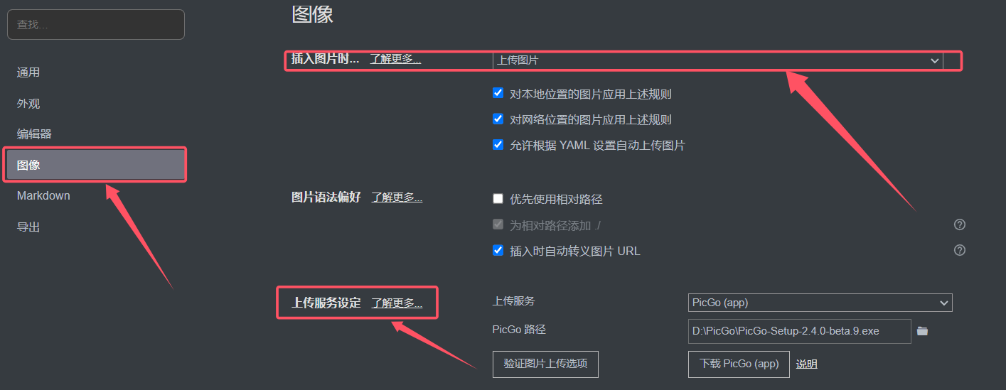 image-20241208220450006