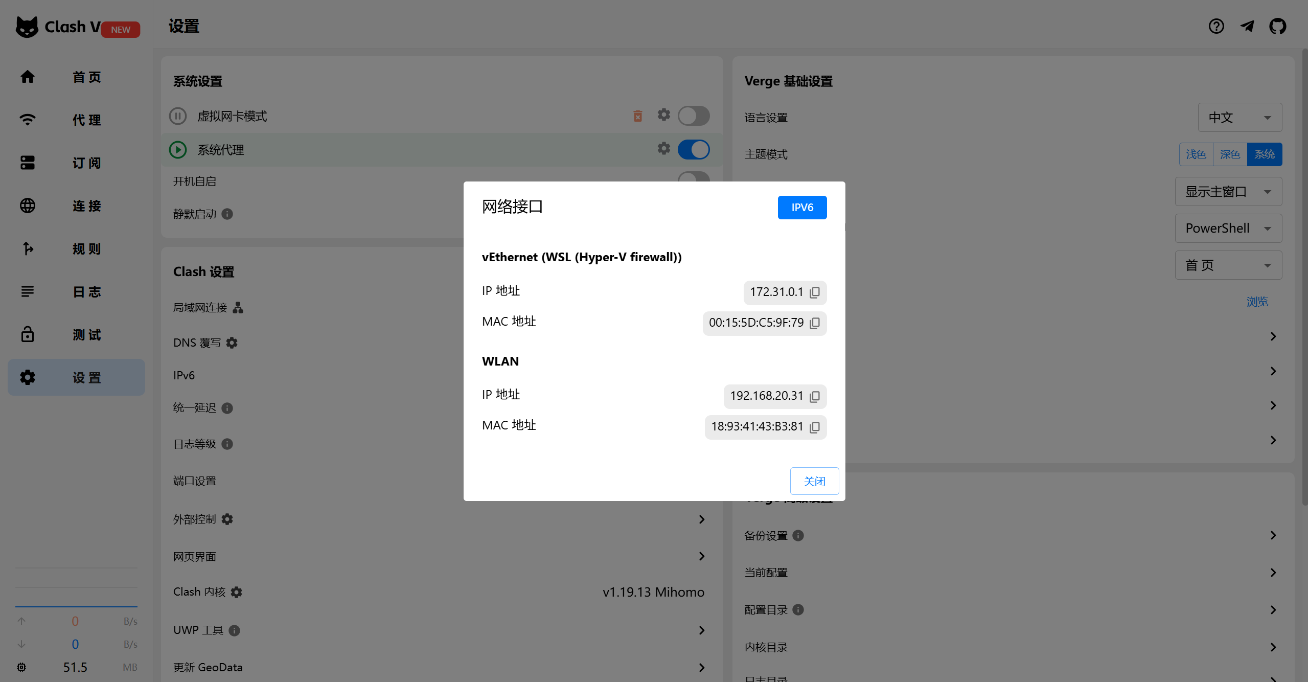 image-20250919161228038