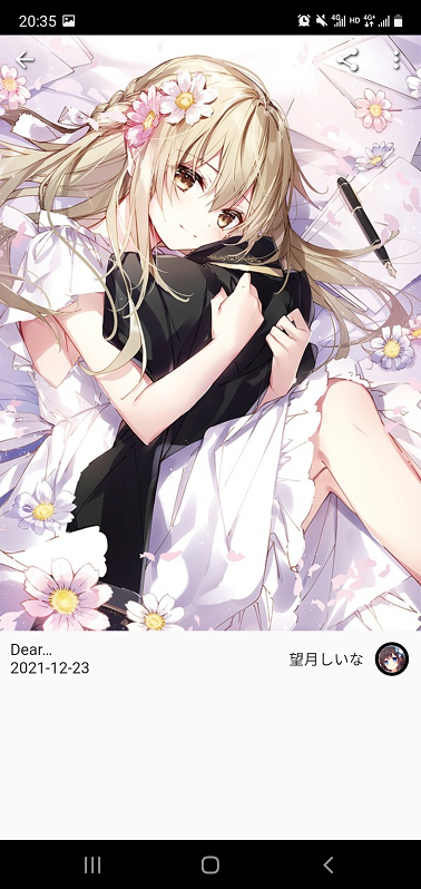 Screenshot 3 of Pansy