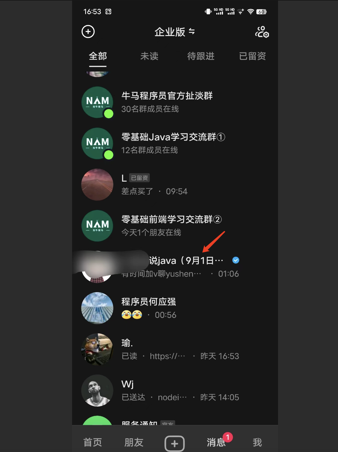 20230830165426