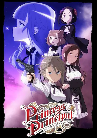 公主代理人 プリンセス・プリンシパル Princess Principal (2017)-GBTGame 发布站