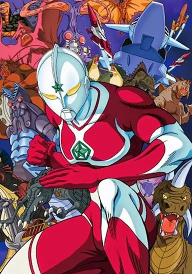 乔尼亚斯奥特曼 ザ☆ウルトラマン The Ultraman (1979)-GBTGame 发布站