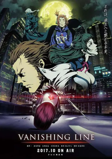 牙狼 -死亡线- 牙狼＜GARO＞ -VANISHING LINE- (2017)-GBTGame 发布站