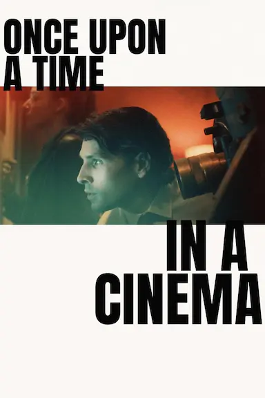 影院往事 Once Upon A Time in A Cinema (2026)-GBTGame 发布站