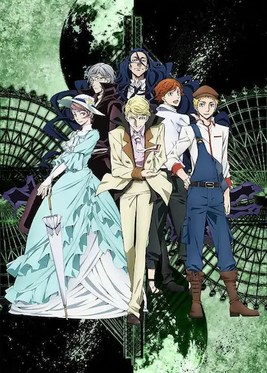 文豪野犬 第二季 文豪ストレイドッグス 第2シーズン Bungo Stray Dogs Season 2 (2016)-GBTGame 发布站