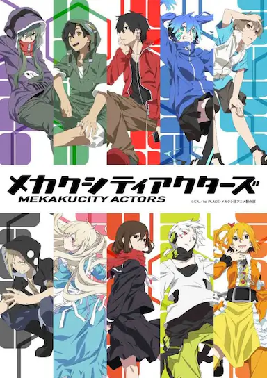 目隐都市的演绎者 メカクシティアクターズ Mekaku City Actors (2014)-GBTGame 发布站