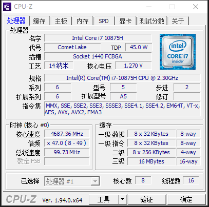 CPU-Z