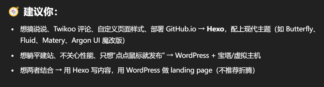 image-20250715035925779