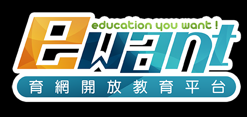 Ewant育网开放教育平台