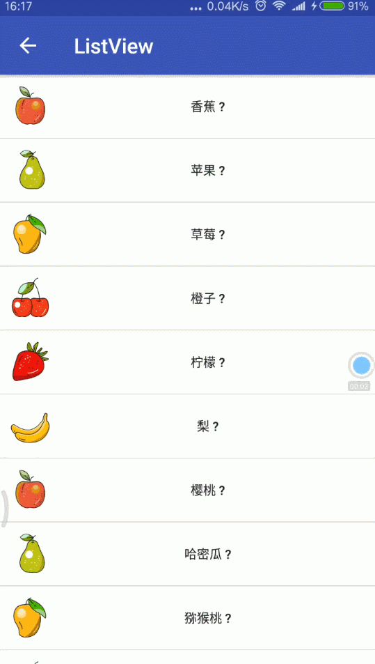 拖曳 item
