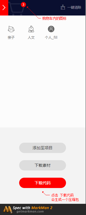 打开库，下载代码会得到一个压缩包