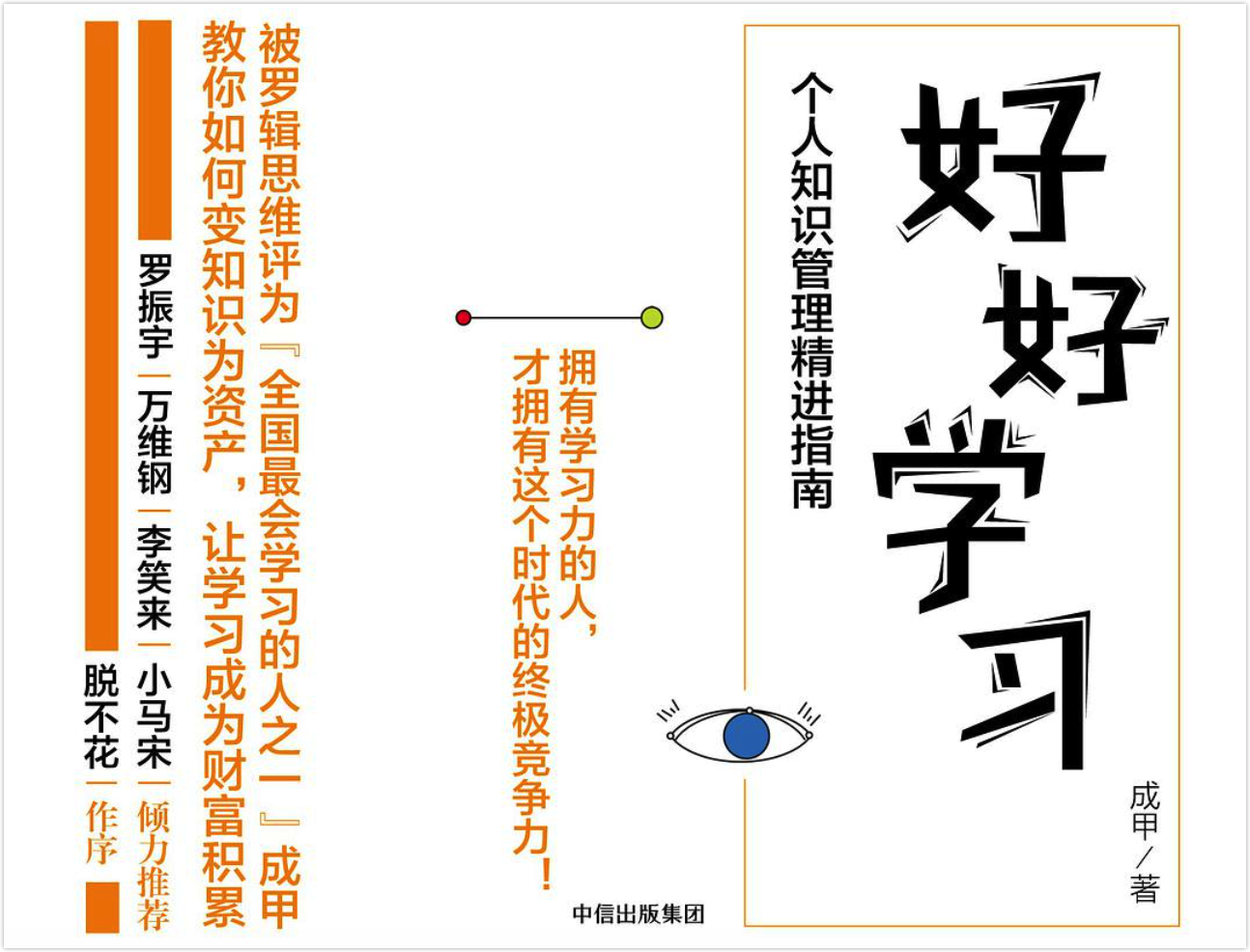 image-20220123143414067