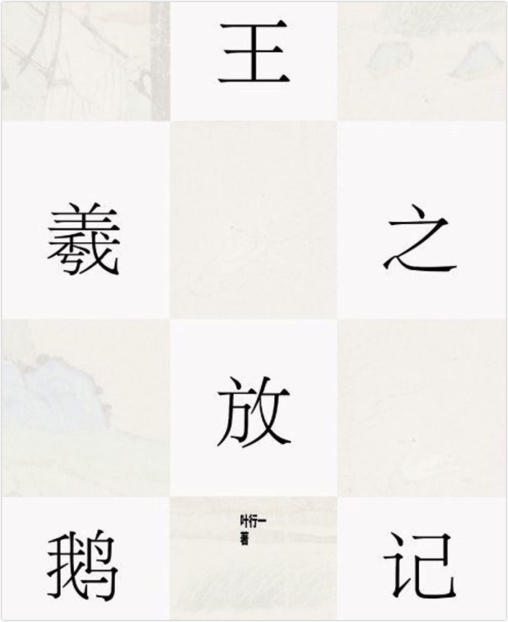 image-20220123144223996