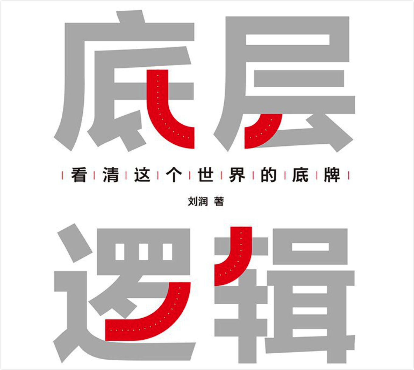 image-20220123141941524