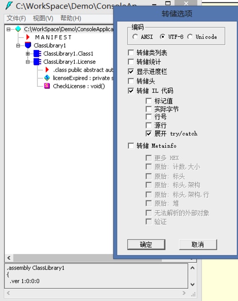 wpid-14574476388347