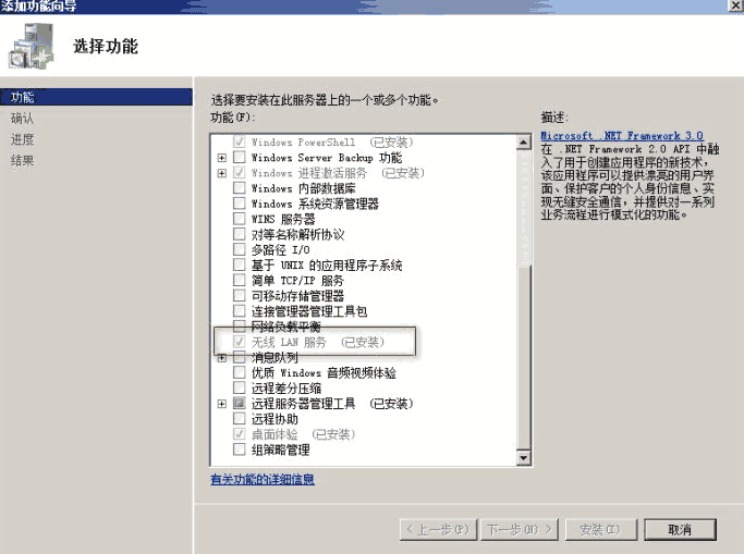 2010-12-30_233139