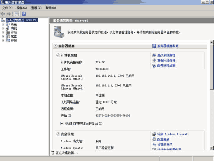 2010-12-30_232936