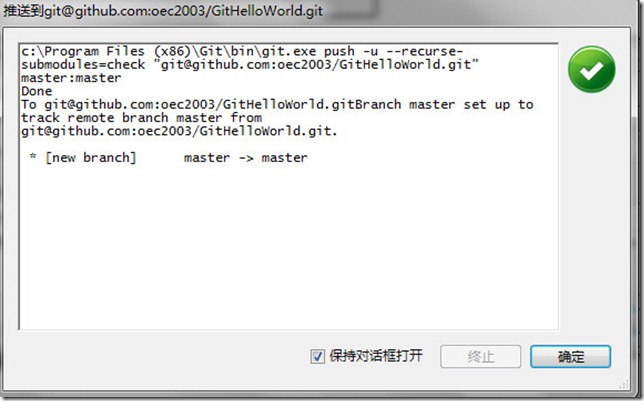 20130514_073354_thumb